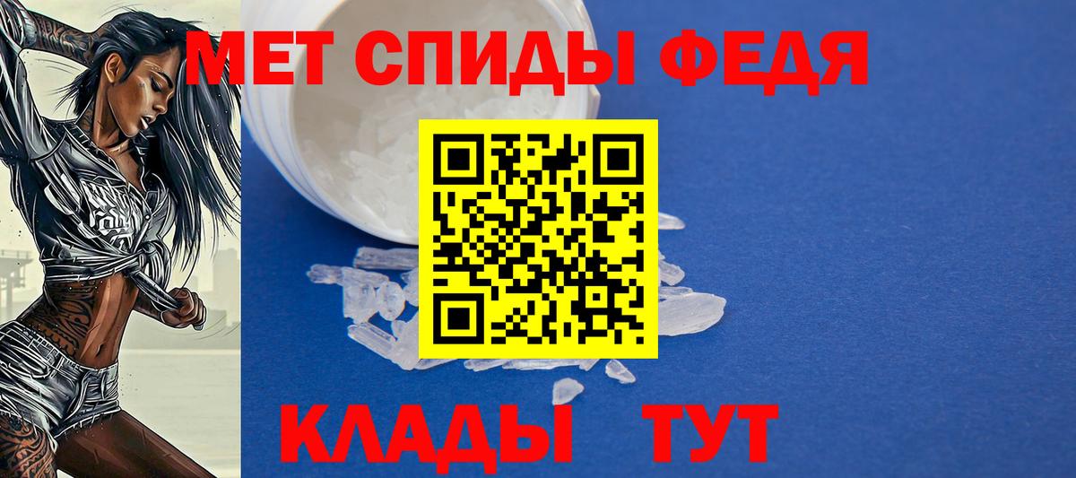 АМФ  Вход с VPN  Ивантеевка  АМФ 98% 