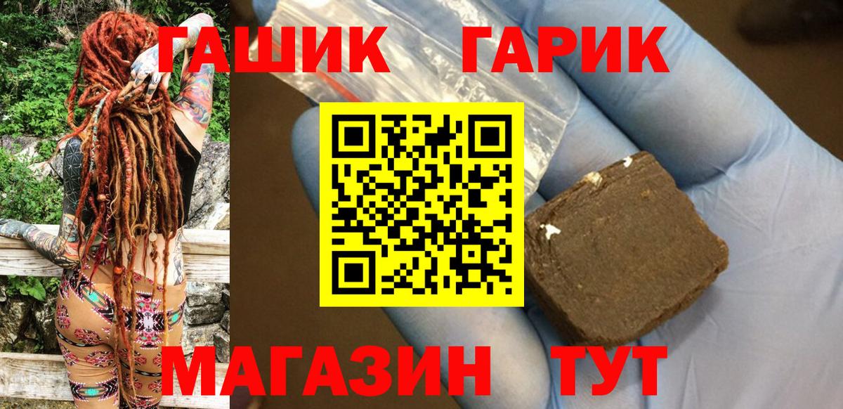 ГАШИШ VHQ Ивантеевка