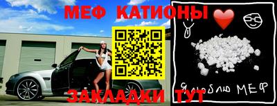 прущие крисы Донецк