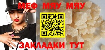 прущие крисы Донецк