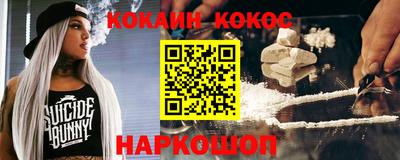 прущие крисы Донецк