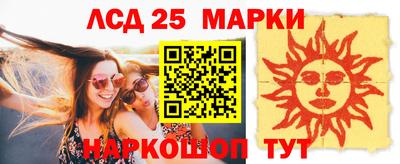 прущие крисы Донецк