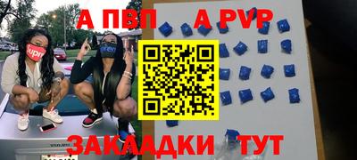 прущие крисы Донецк