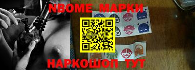 jwh Дубна
