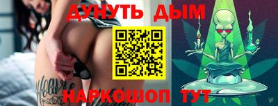 прущие крисы Донецк