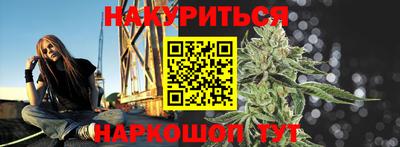 прущие крисы Донецк