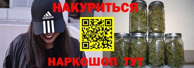 прущие крисы Донецк
