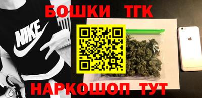 прущие крисы Донецк