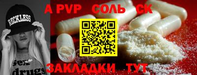 прущие крисы Донецк