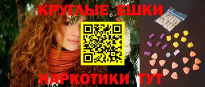 прущие крисы Донецк