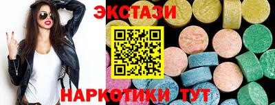 прущие крисы Донецк