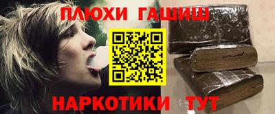 прущие крисы Донецк