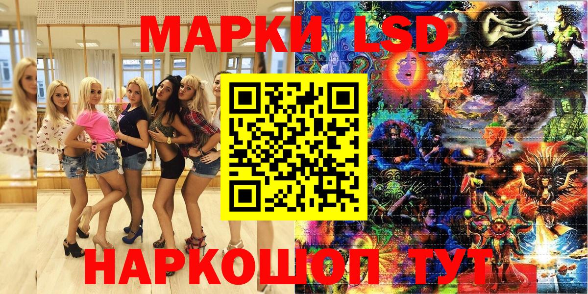 Марки N-bome 1,8мг Ивантеевка