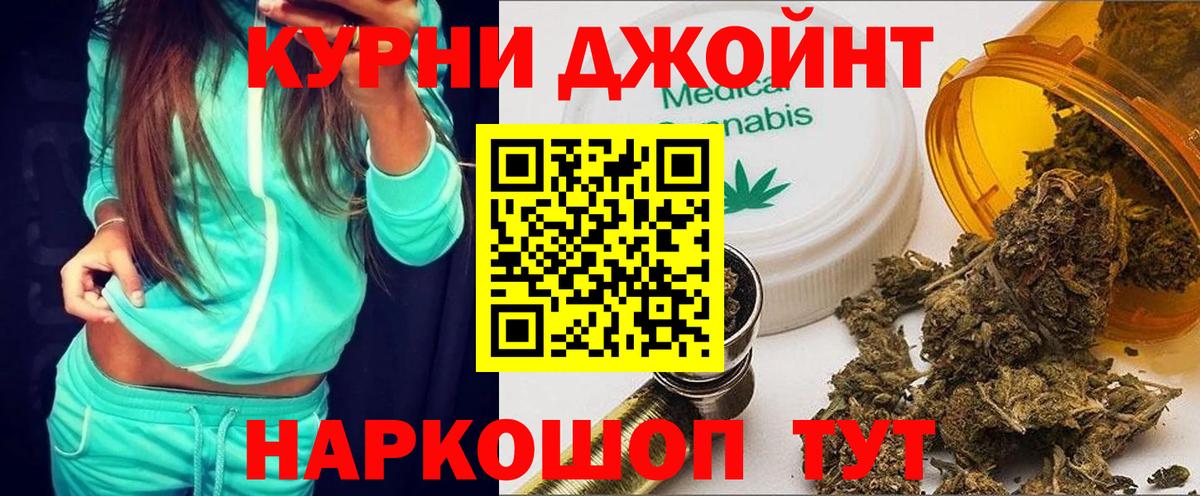Канабис  Гашиш  NBOMe  Меф   КОКАИН  Ивантеевка  COCAIN  Вход с VPN 