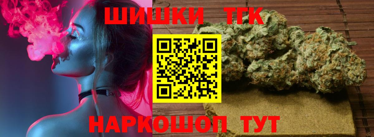 ГАШИШ Ивантеевка