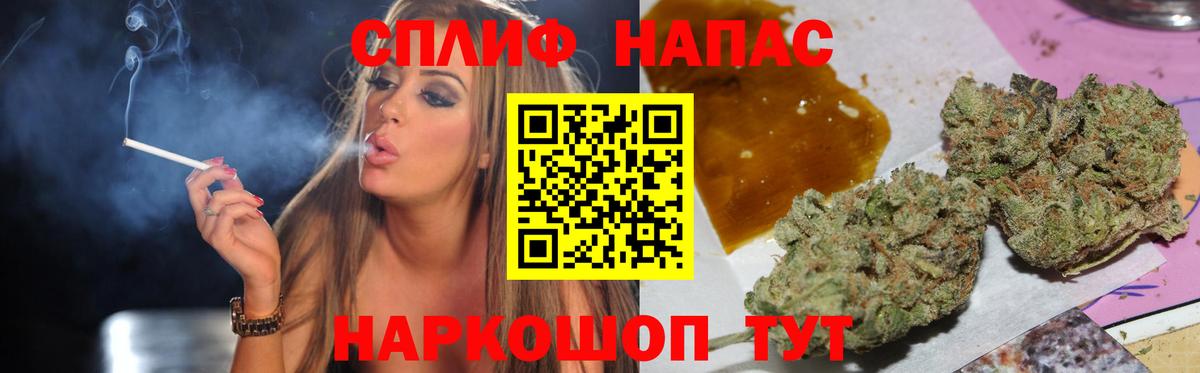 Шишки марихуана Amnesia  Вход с VPN  Канабис индика  Ивантеевка  Марихуана план  Марихуана OG Kush 